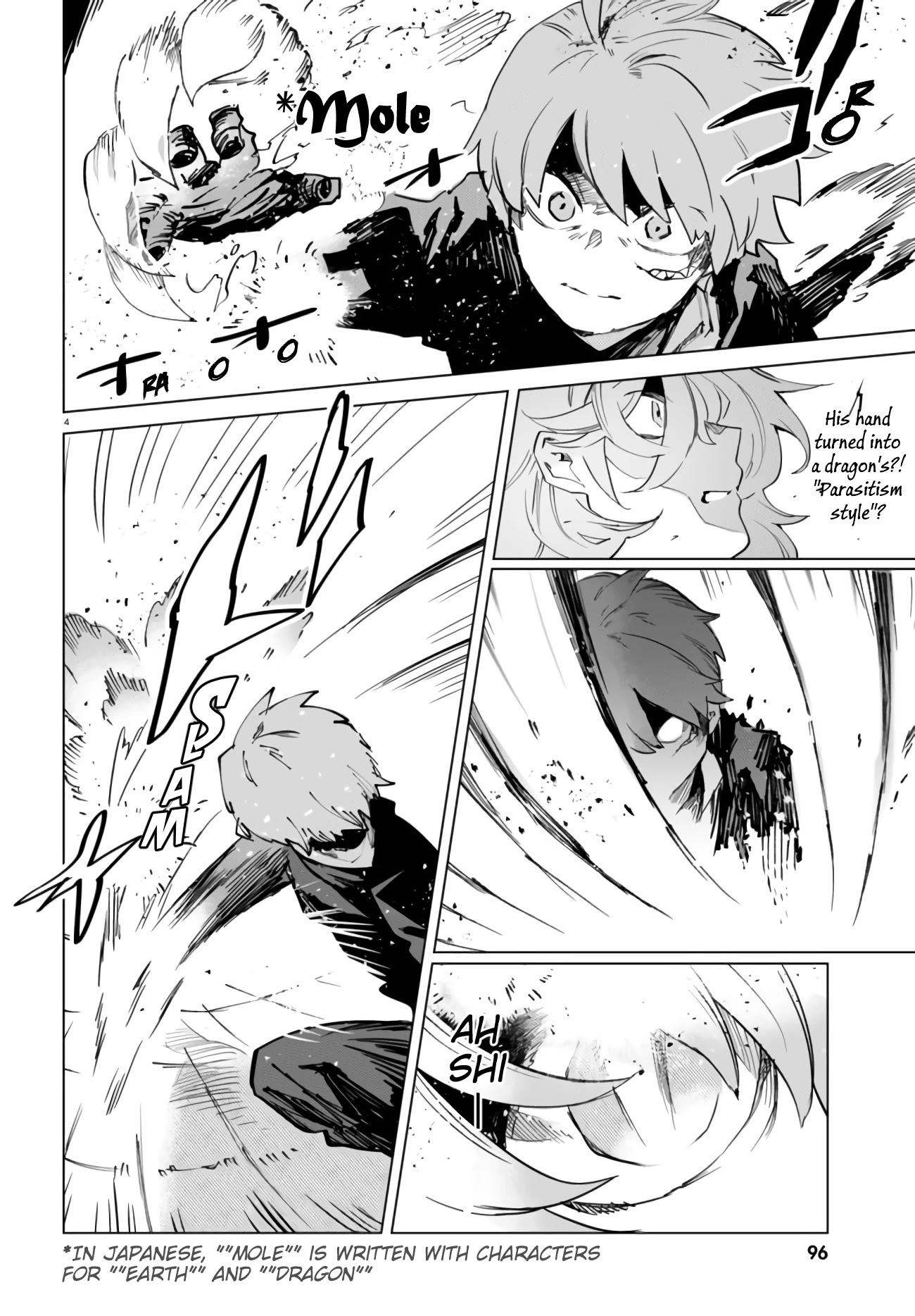 Kara no Kioku chapter 9 page 8