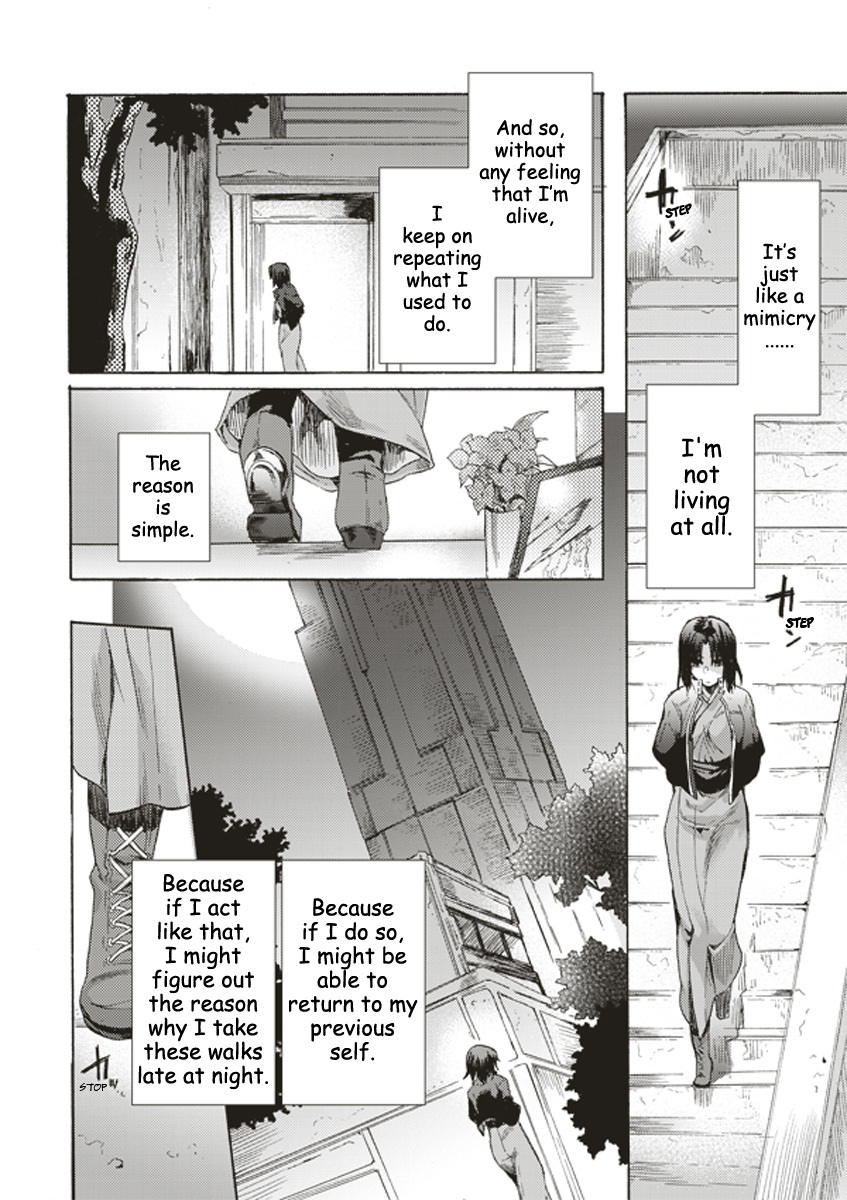 Kara no Kyoukai: The Garden of Sinners chapter 1 page 13
