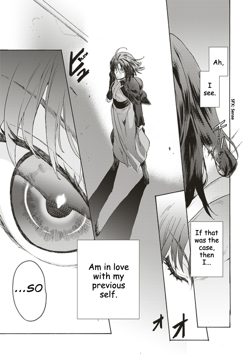 Kara no Kyoukai: The Garden of Sinners chapter 1 page 14