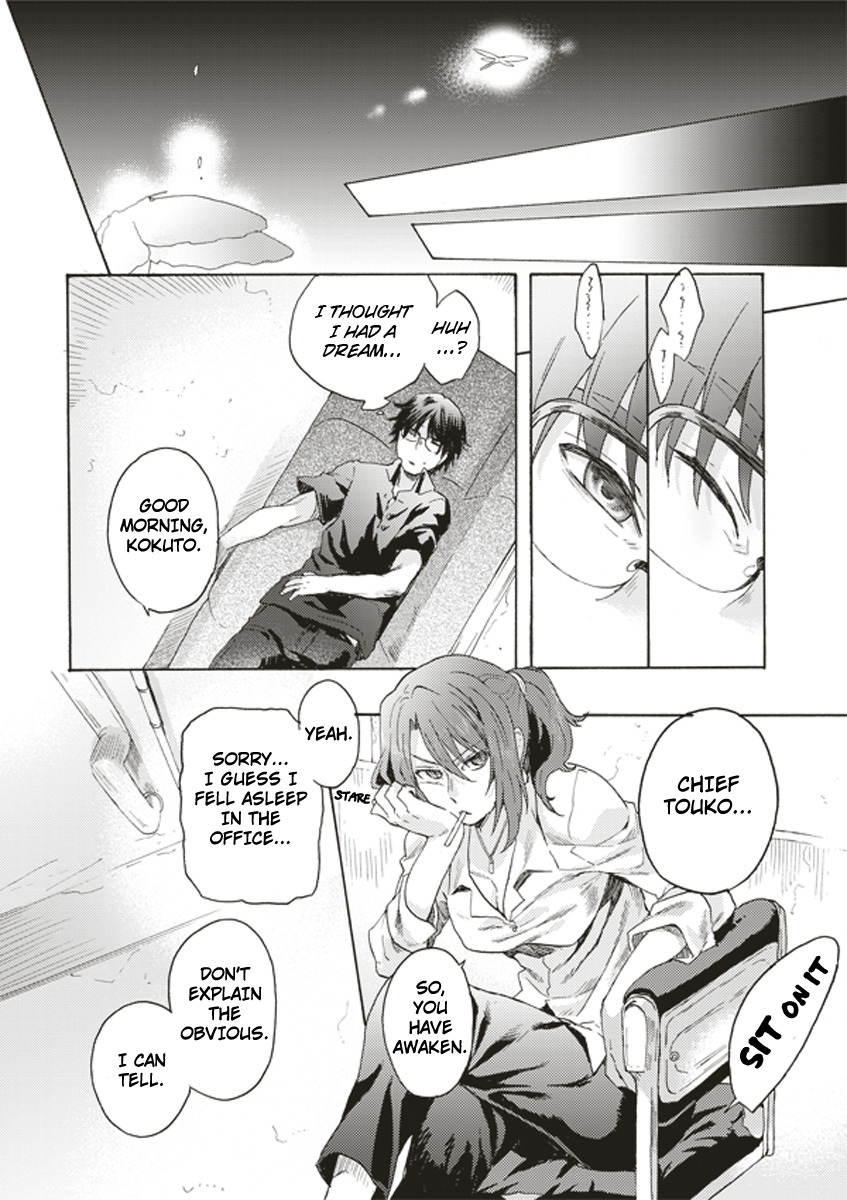 Kara no Kyoukai: The Garden of Sinners chapter 1 page 16