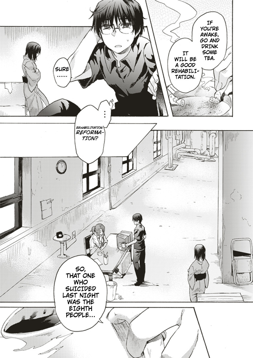 Kara no Kyoukai: The Garden of Sinners chapter 1 page 17