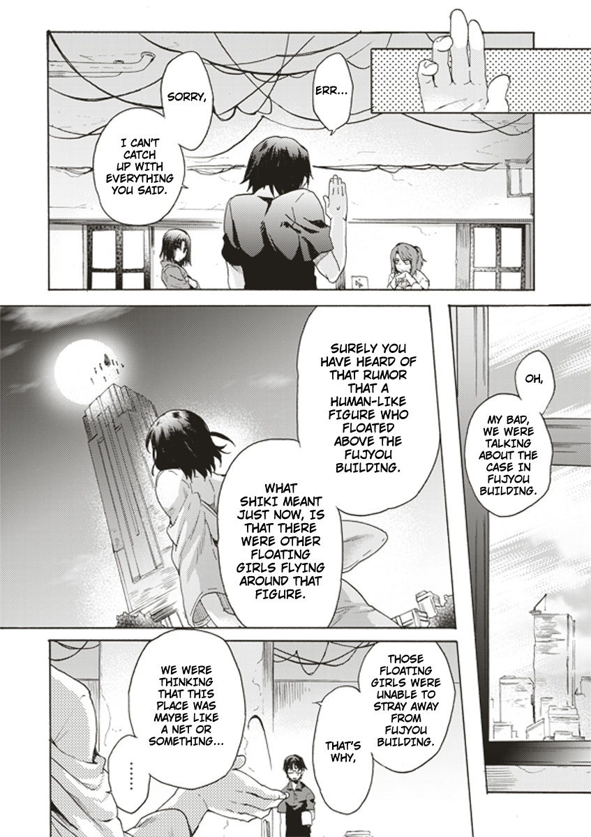 Kara no Kyoukai: The Garden of Sinners chapter 1 page 20