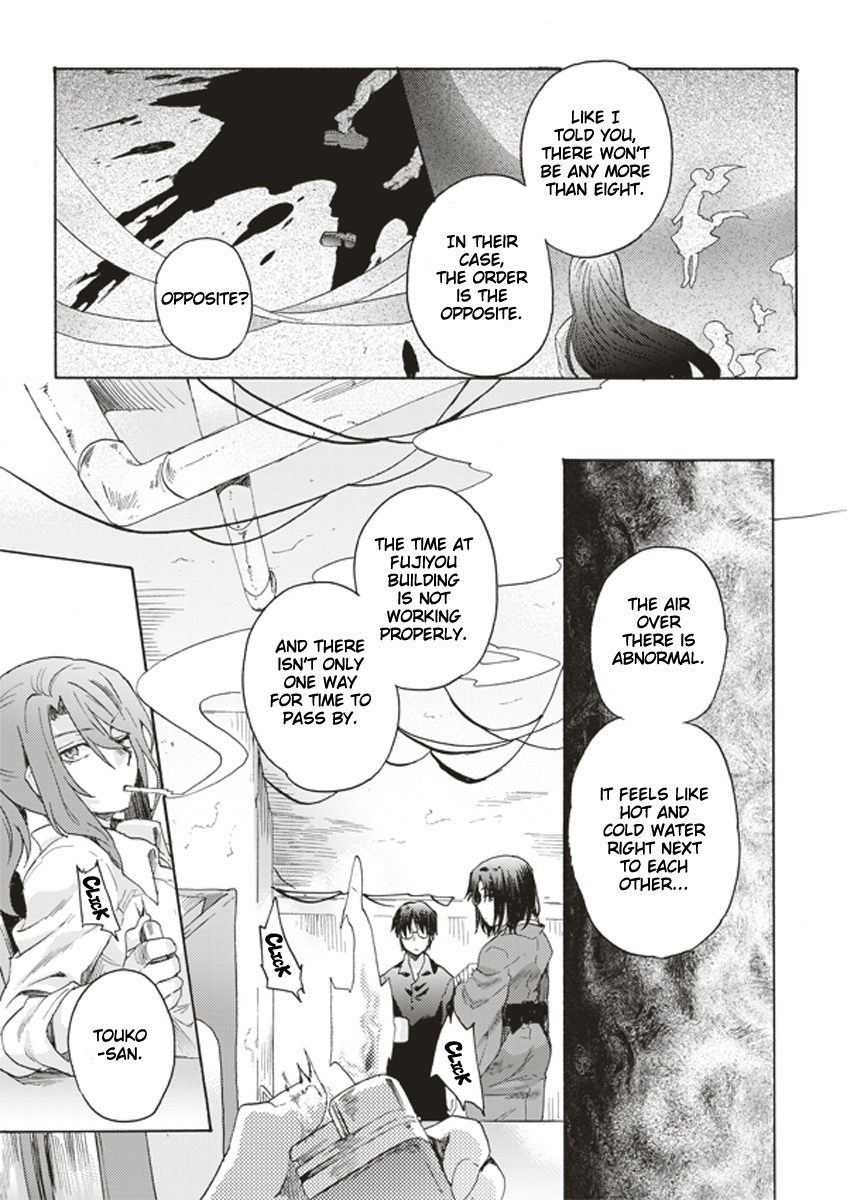 Kara no Kyoukai: The Garden of Sinners chapter 1 page 23