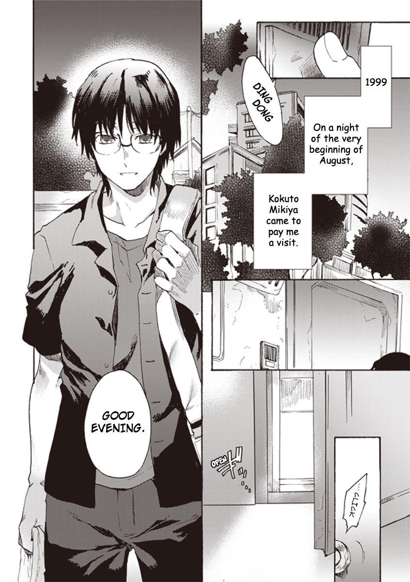 Kara no Kyoukai: The Garden of Sinners chapter 1 page 3