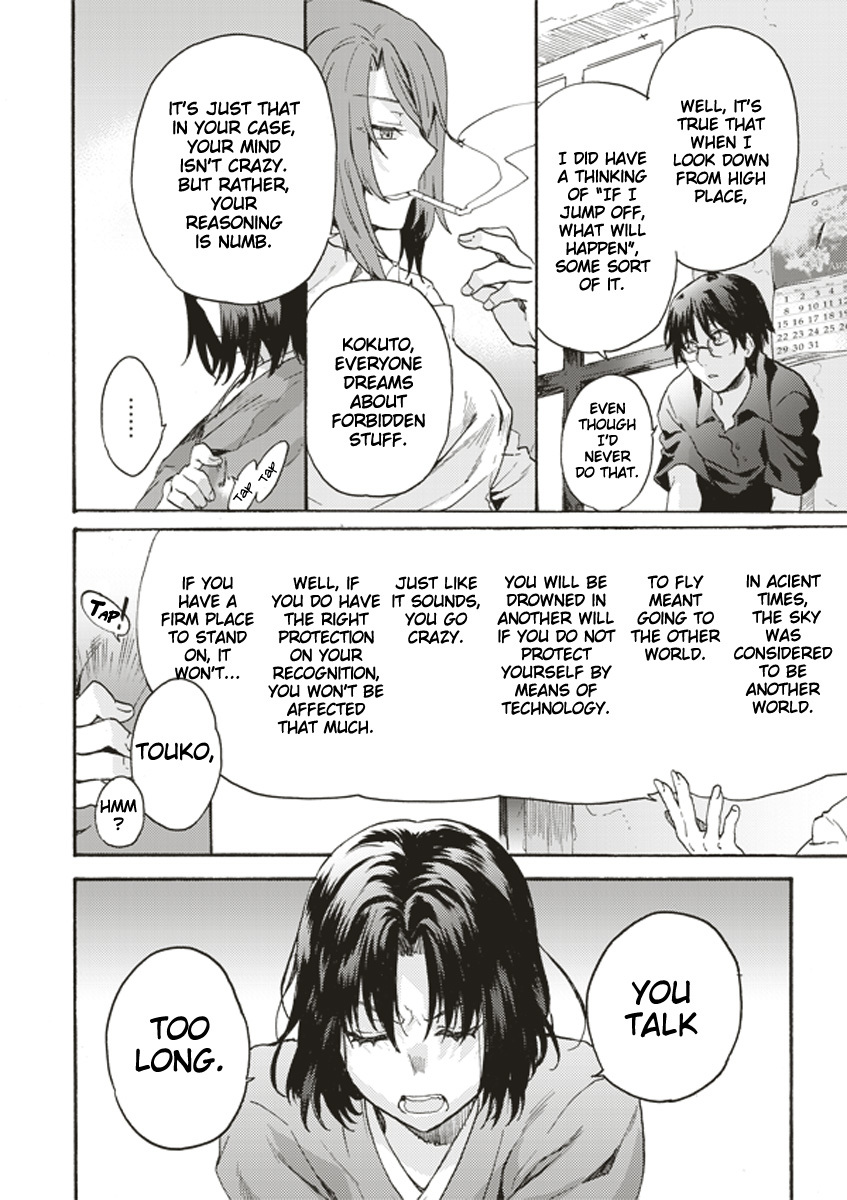 Kara no Kyoukai: The Garden of Sinners chapter 1 page 32