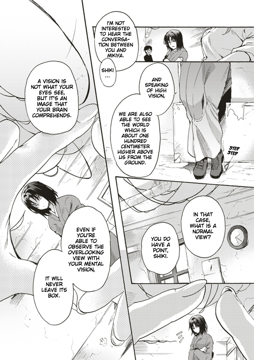 Kara no Kyoukai: The Garden of Sinners chapter 1 page 33