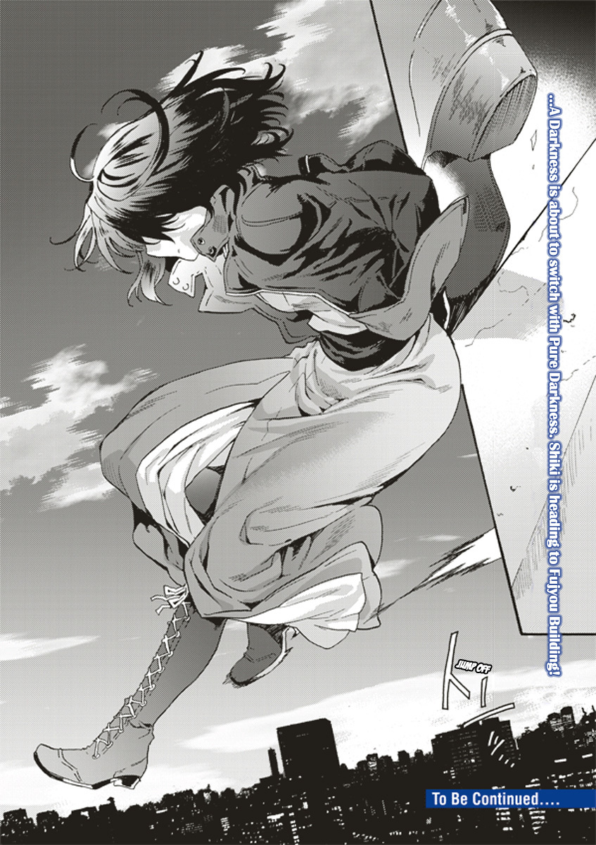 Kara no Kyoukai: The Garden of Sinners chapter 1 page 38