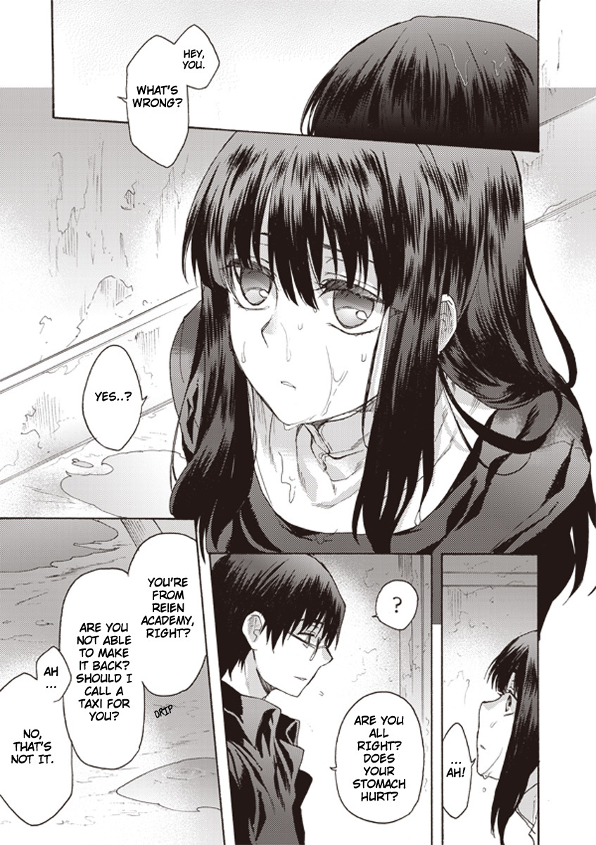 Kara no Kyoukai: The Garden of Sinners chapter 11 page 13