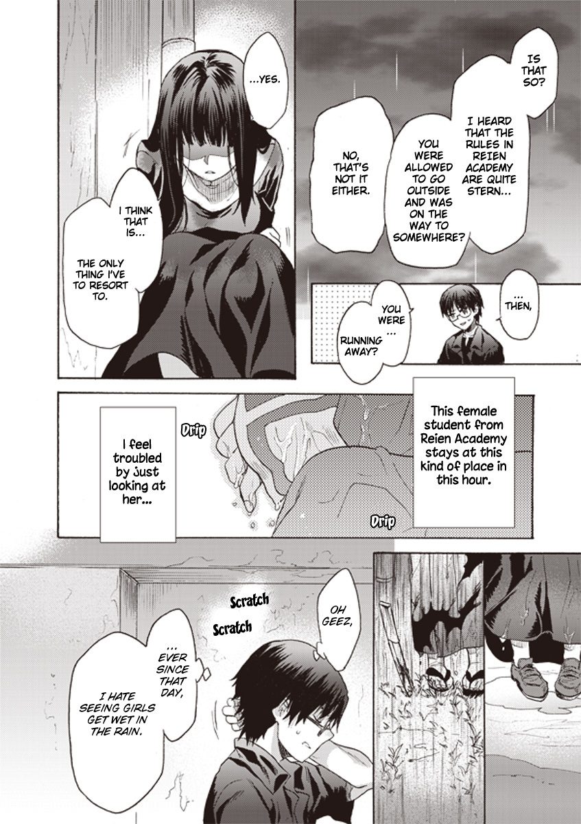 Kara no Kyoukai: The Garden of Sinners chapter 11 page 14