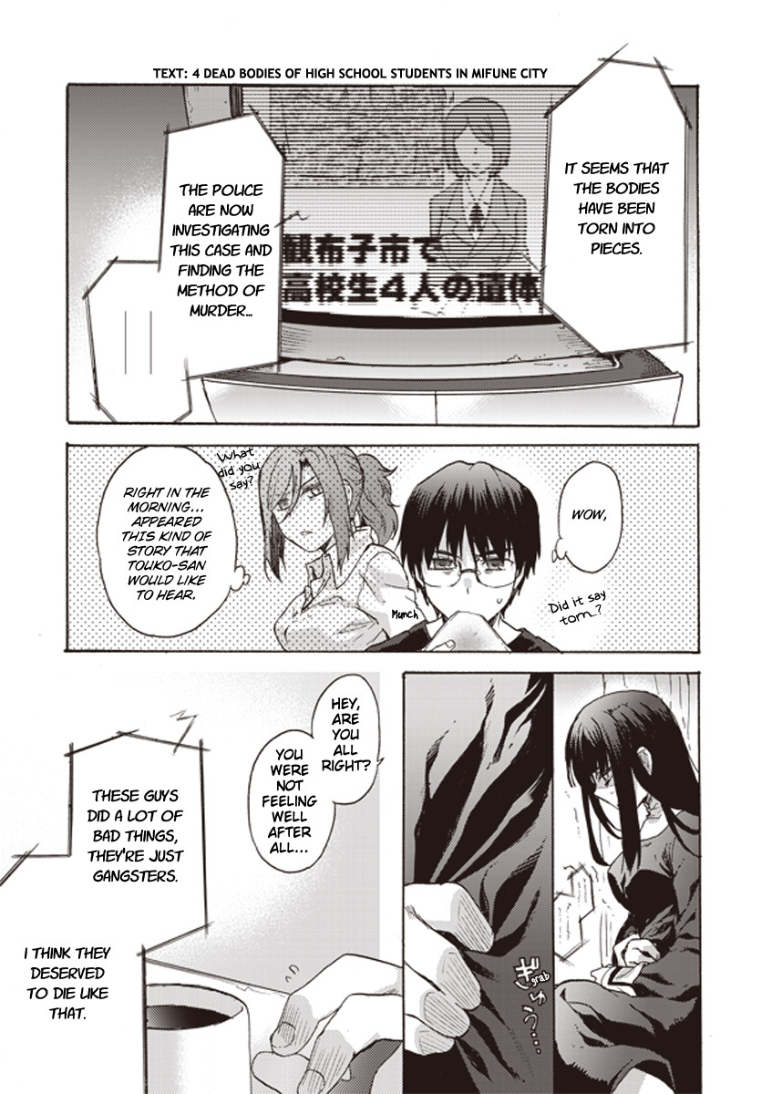 Kara no Kyoukai: The Garden of Sinners chapter 11 page 21