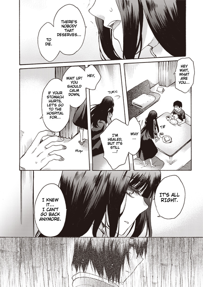 Kara no Kyoukai: The Garden of Sinners chapter 11 page 22