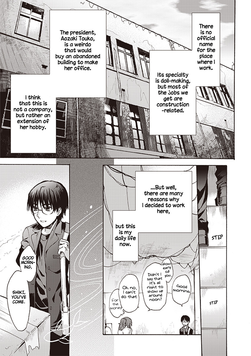 Kara no Kyoukai: The Garden of Sinners chapter 12 page 1