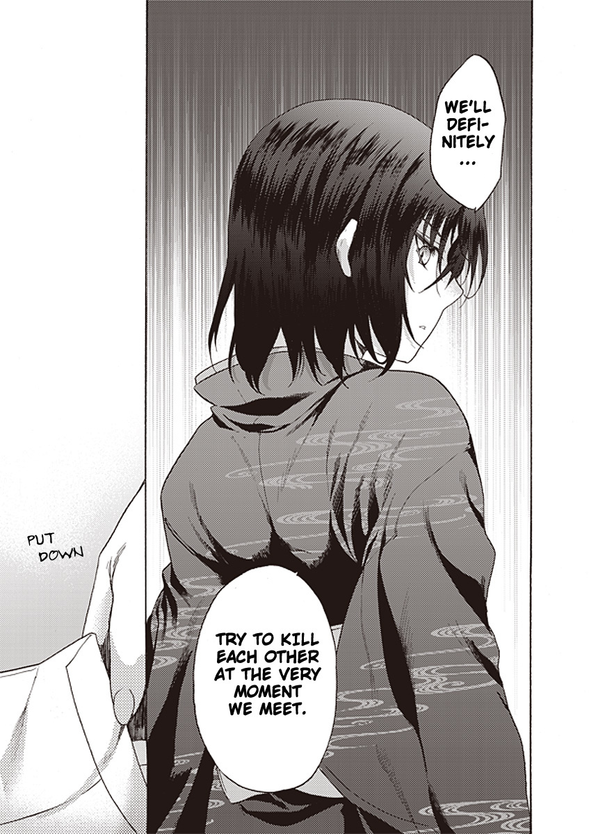 Kara no Kyoukai: The Garden of Sinners chapter 12 page 11