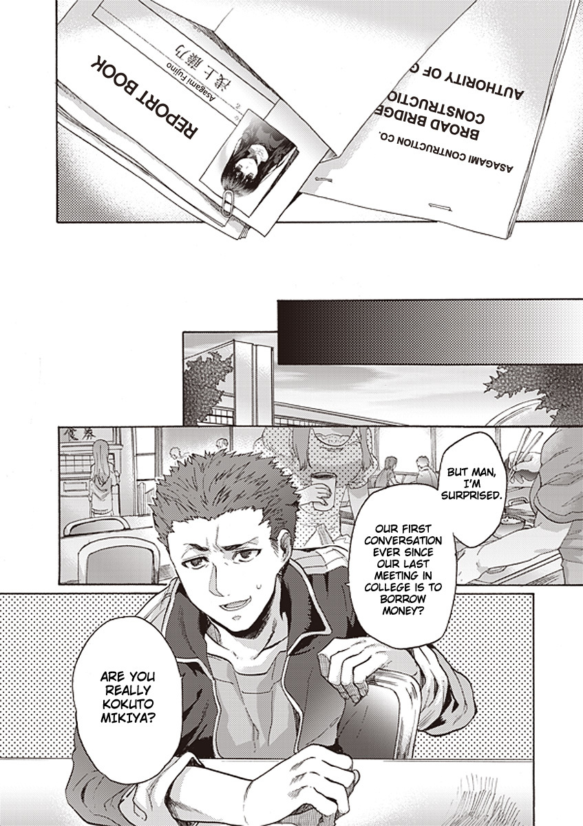 Kara no Kyoukai: The Garden of Sinners chapter 12 page 12