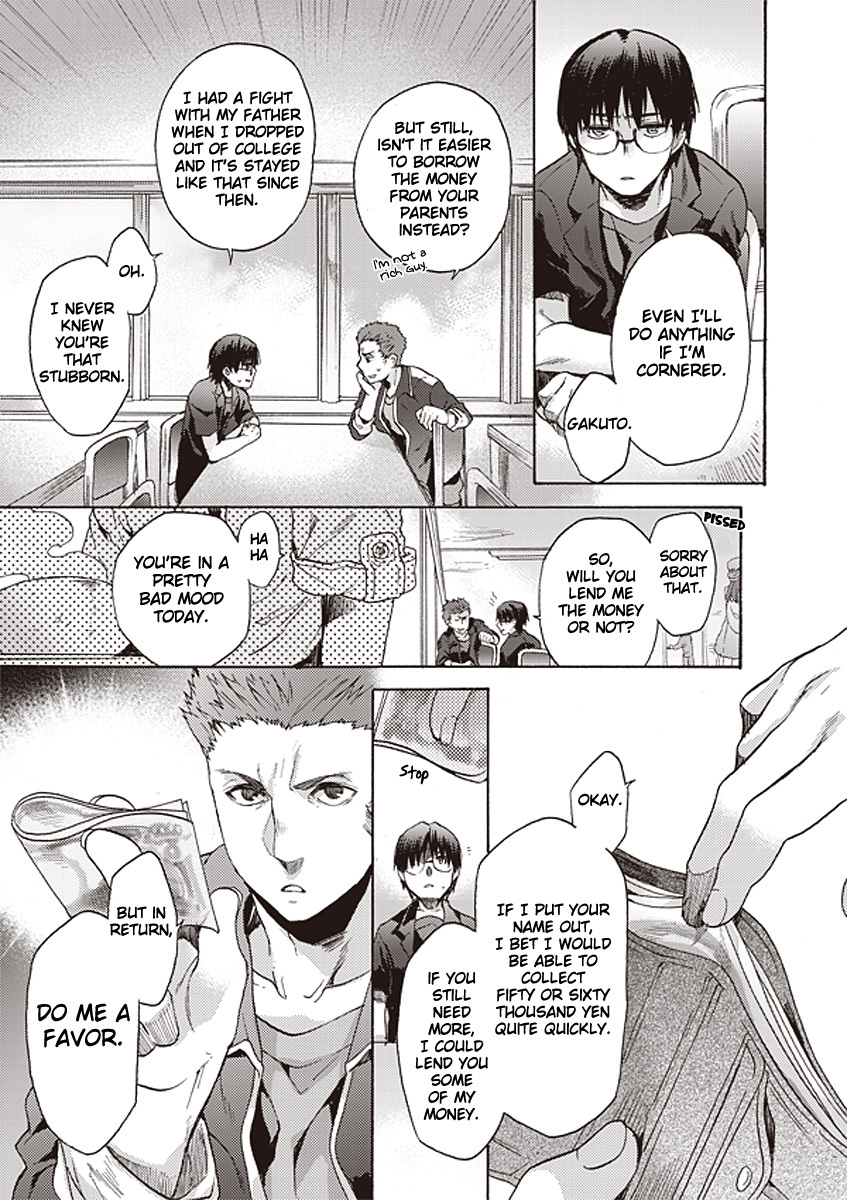 Kara no Kyoukai: The Garden of Sinners chapter 12 page 13