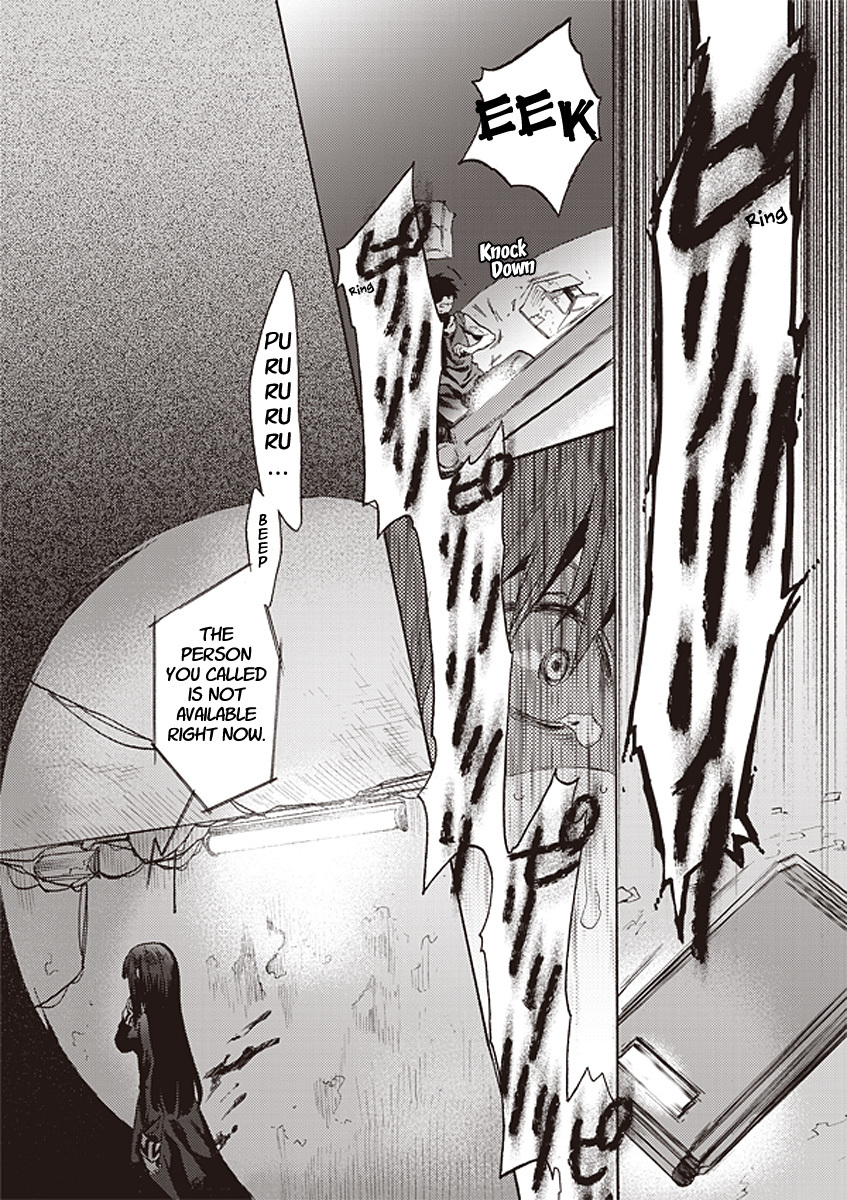 Kara no Kyoukai: The Garden of Sinners chapter 12 page 18