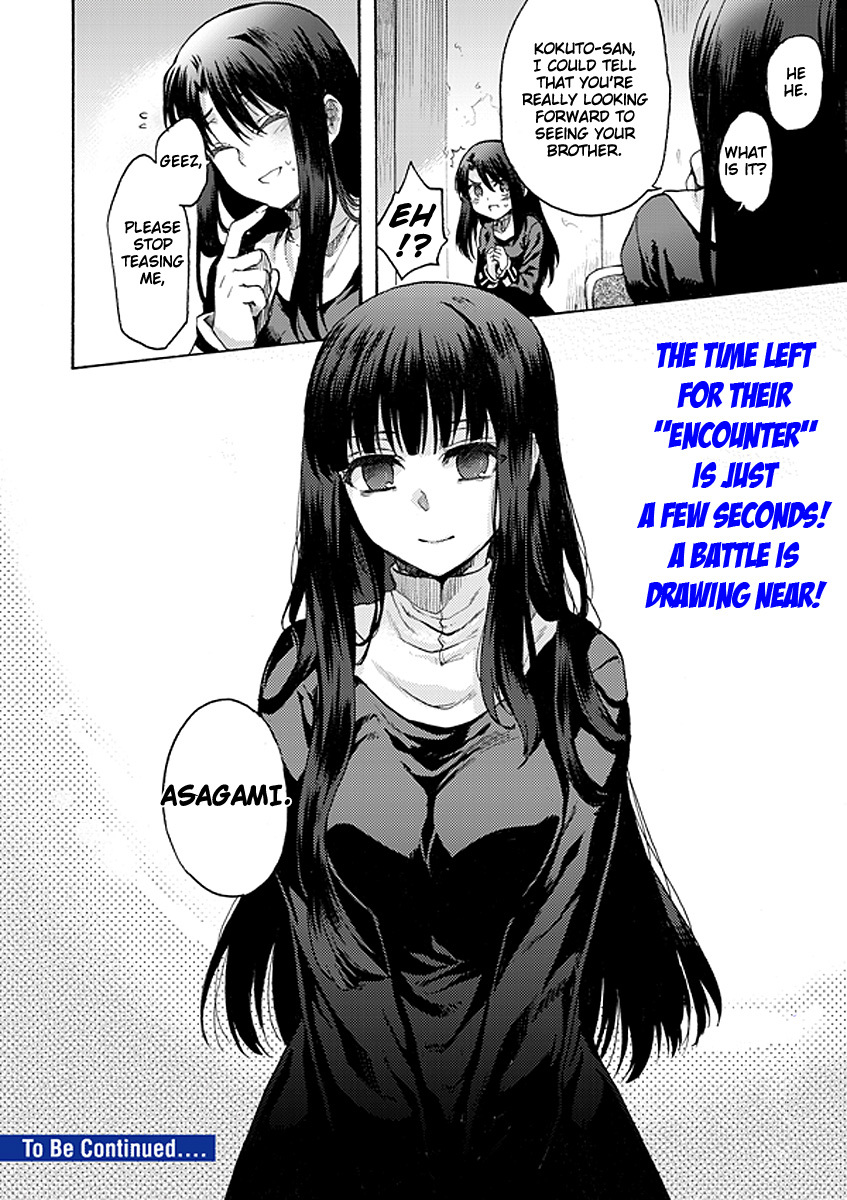 Kara no Kyoukai: The Garden of Sinners chapter 12 page 22