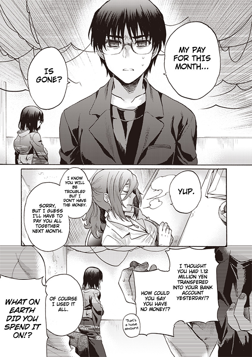 Kara no Kyoukai: The Garden of Sinners chapter 12 page 3