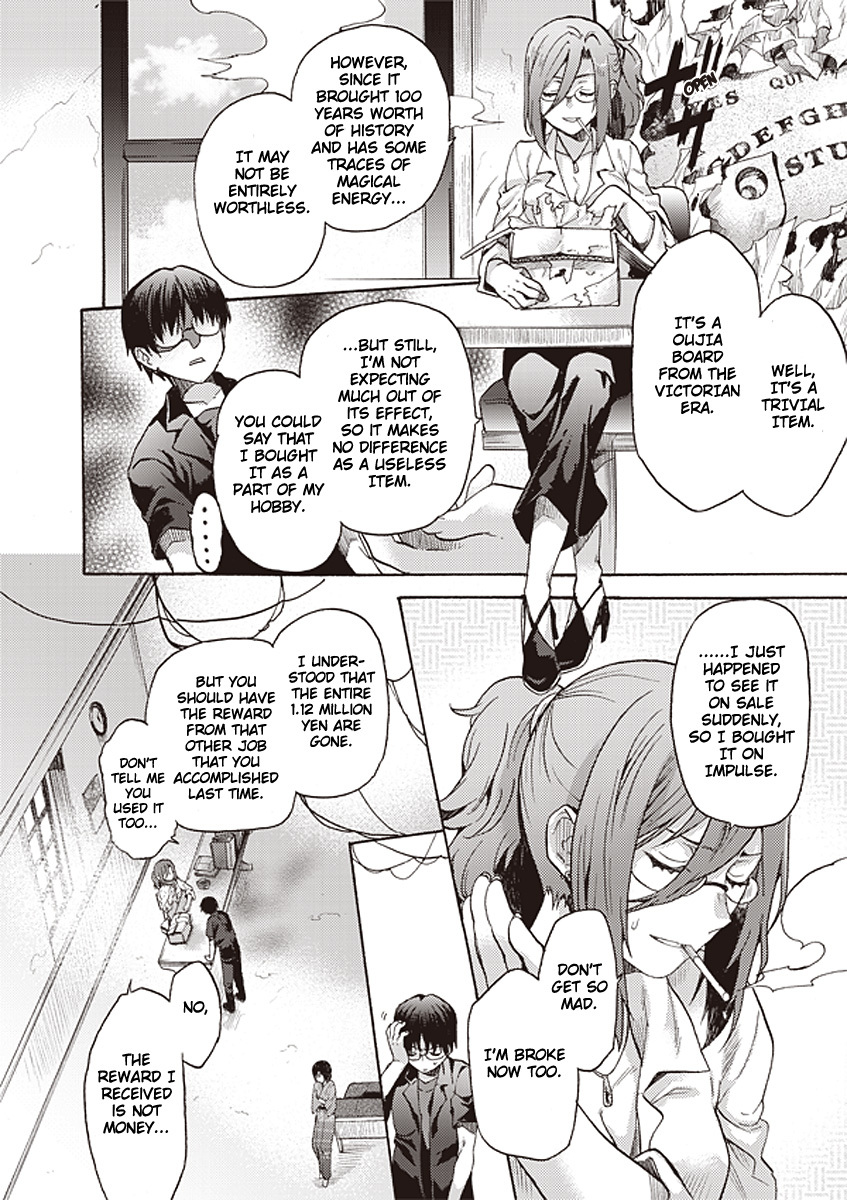 Kara no Kyoukai: The Garden of Sinners chapter 12 page 4