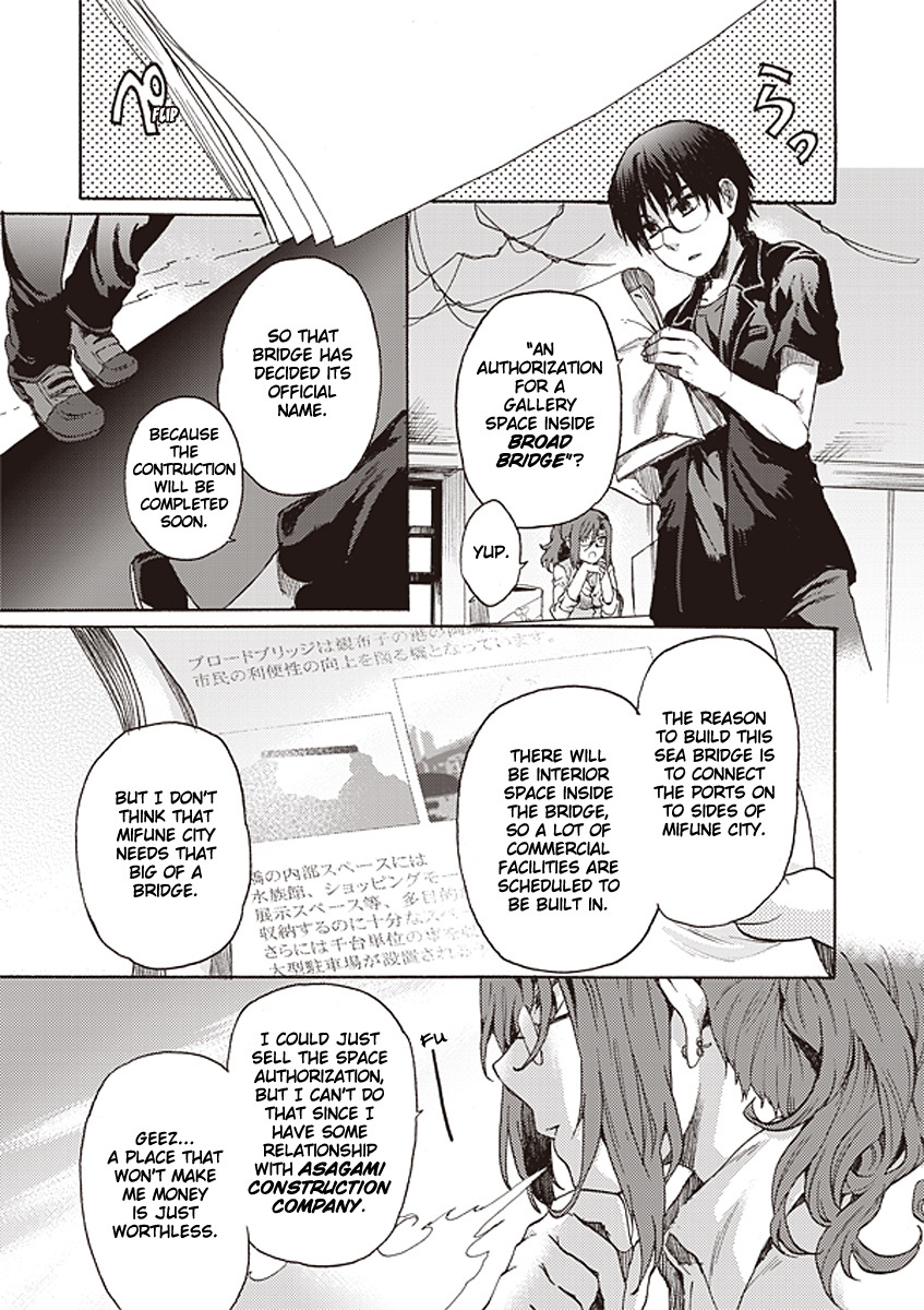 Kara no Kyoukai: The Garden of Sinners chapter 12 page 5