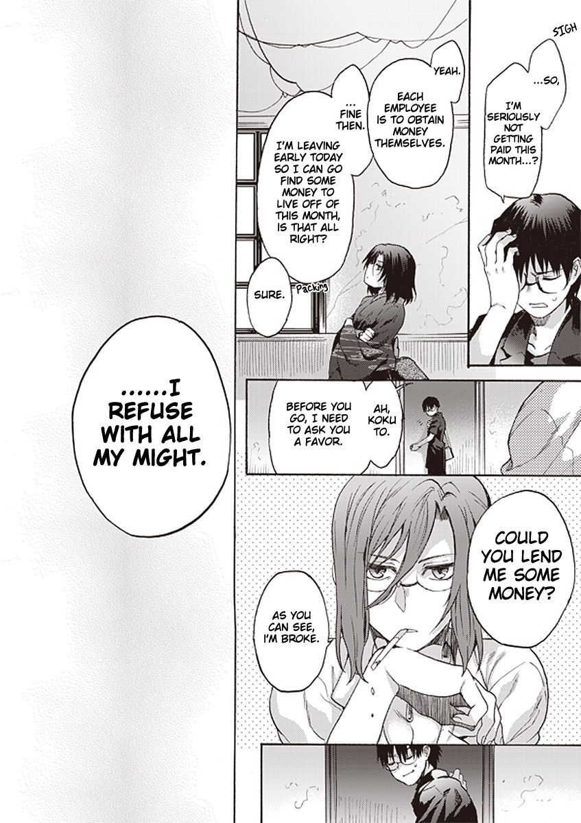 Kara no Kyoukai: The Garden of Sinners chapter 12 page 6