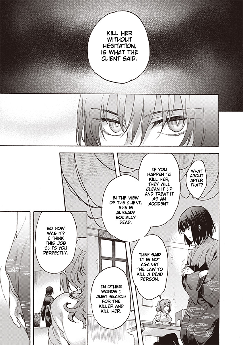 Kara no Kyoukai: The Garden of Sinners chapter 12 page 9
