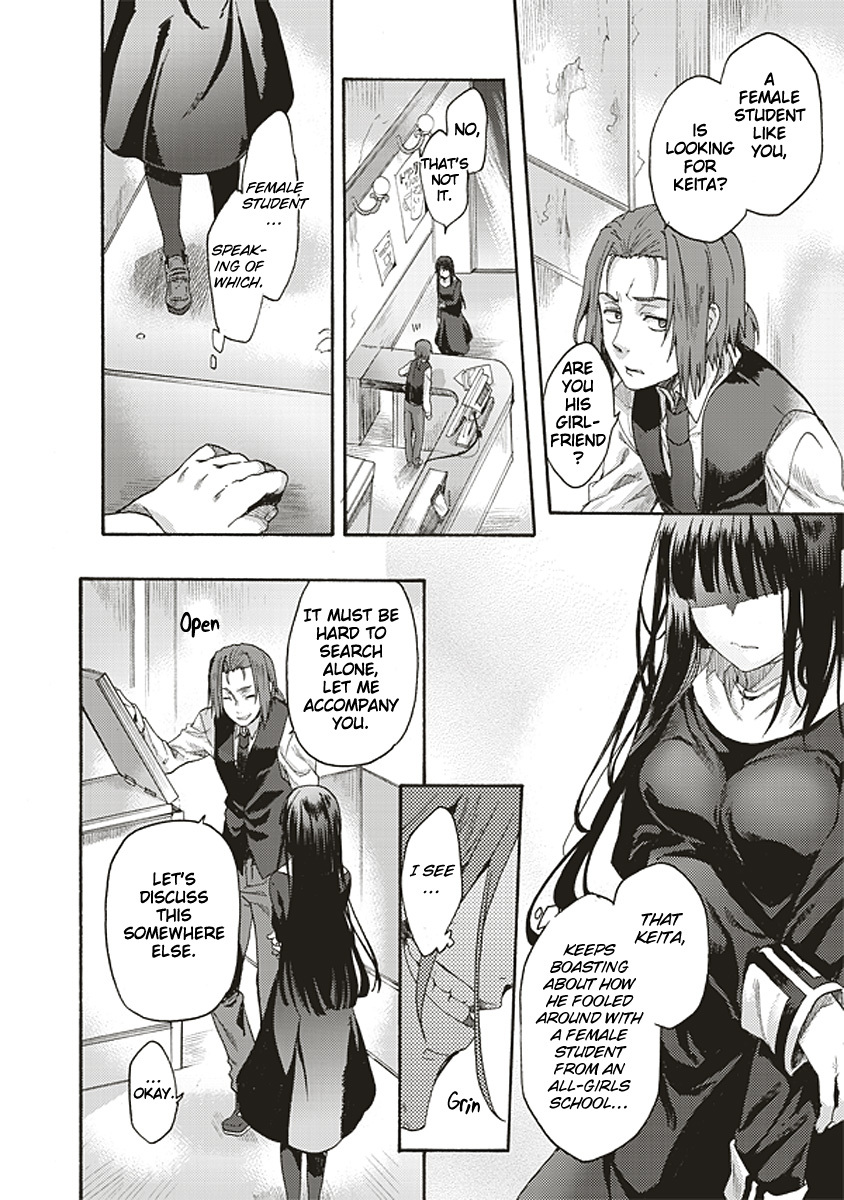 Kara no Kyoukai: The Garden of Sinners chapter 14 page 14