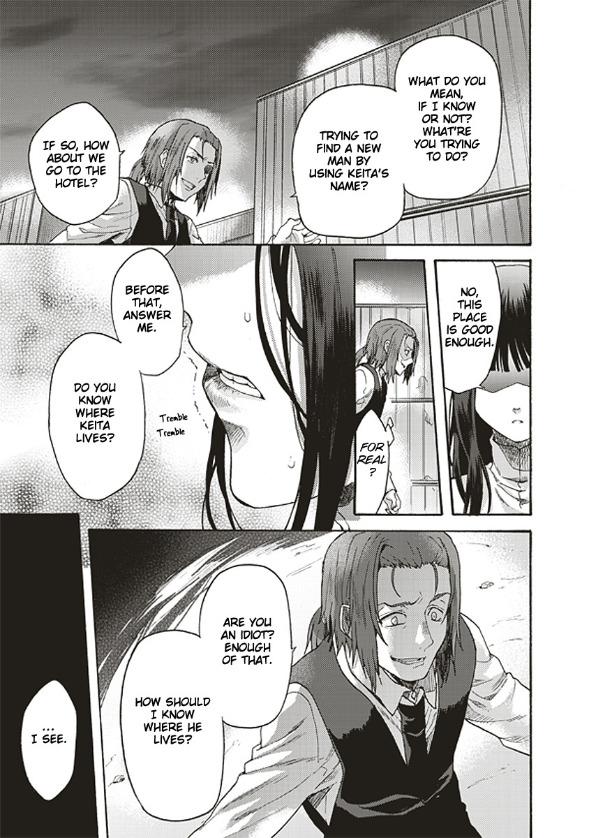 Kara no Kyoukai: The Garden of Sinners chapter 14 page 17