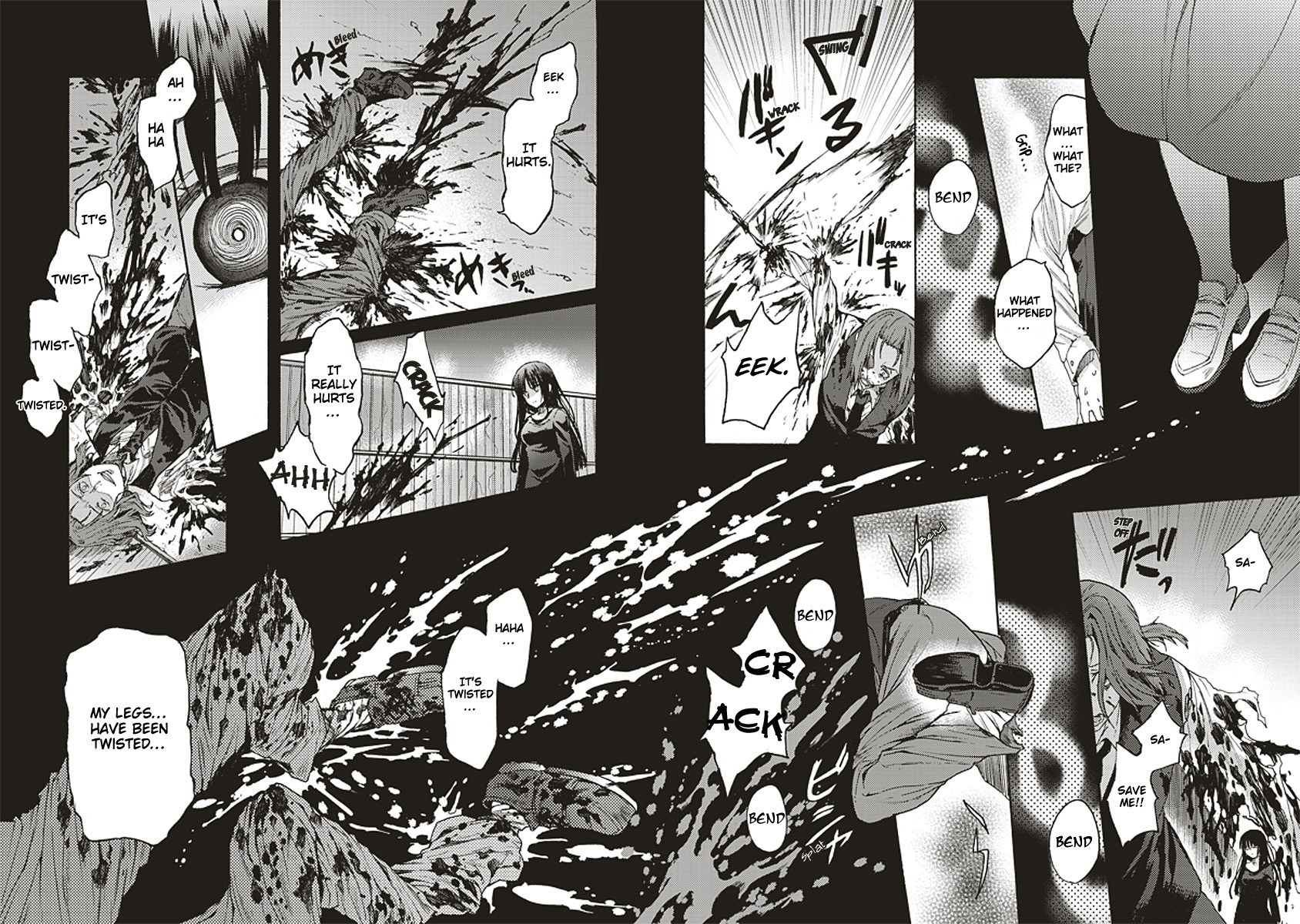 Kara no Kyoukai: The Garden of Sinners chapter 14 page 20