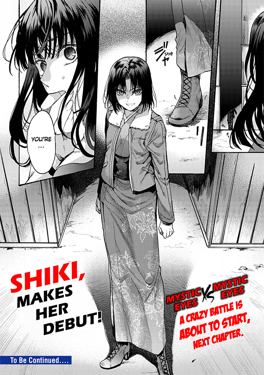 Kara no Kyoukai: The Garden of Sinners chapter 14 page 24