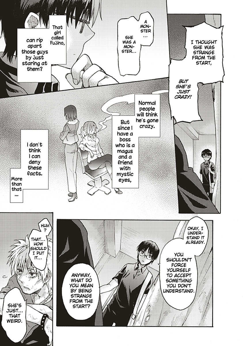 Kara no Kyoukai: The Garden of Sinners chapter 15 page 15