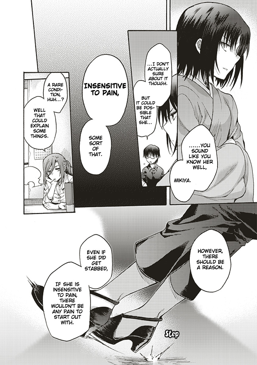 Kara no Kyoukai: The Garden of Sinners chapter 16 page 15