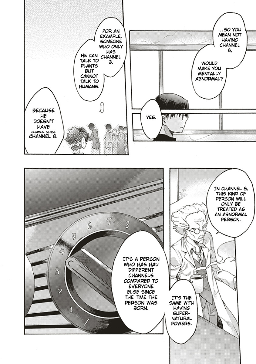 Kara no Kyoukai: The Garden of Sinners chapter 17 page 10