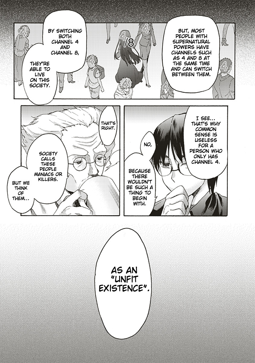 Kara no Kyoukai: The Garden of Sinners chapter 17 page 11