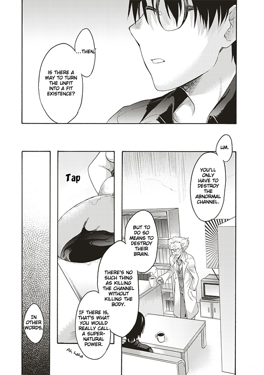 Kara no Kyoukai: The Garden of Sinners chapter 17 page 13