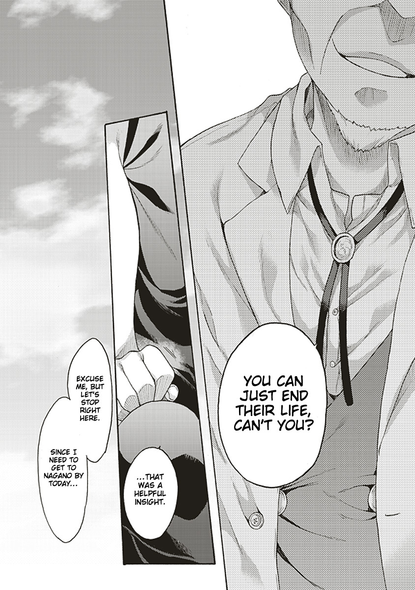 Kara no Kyoukai: The Garden of Sinners chapter 17 page 14