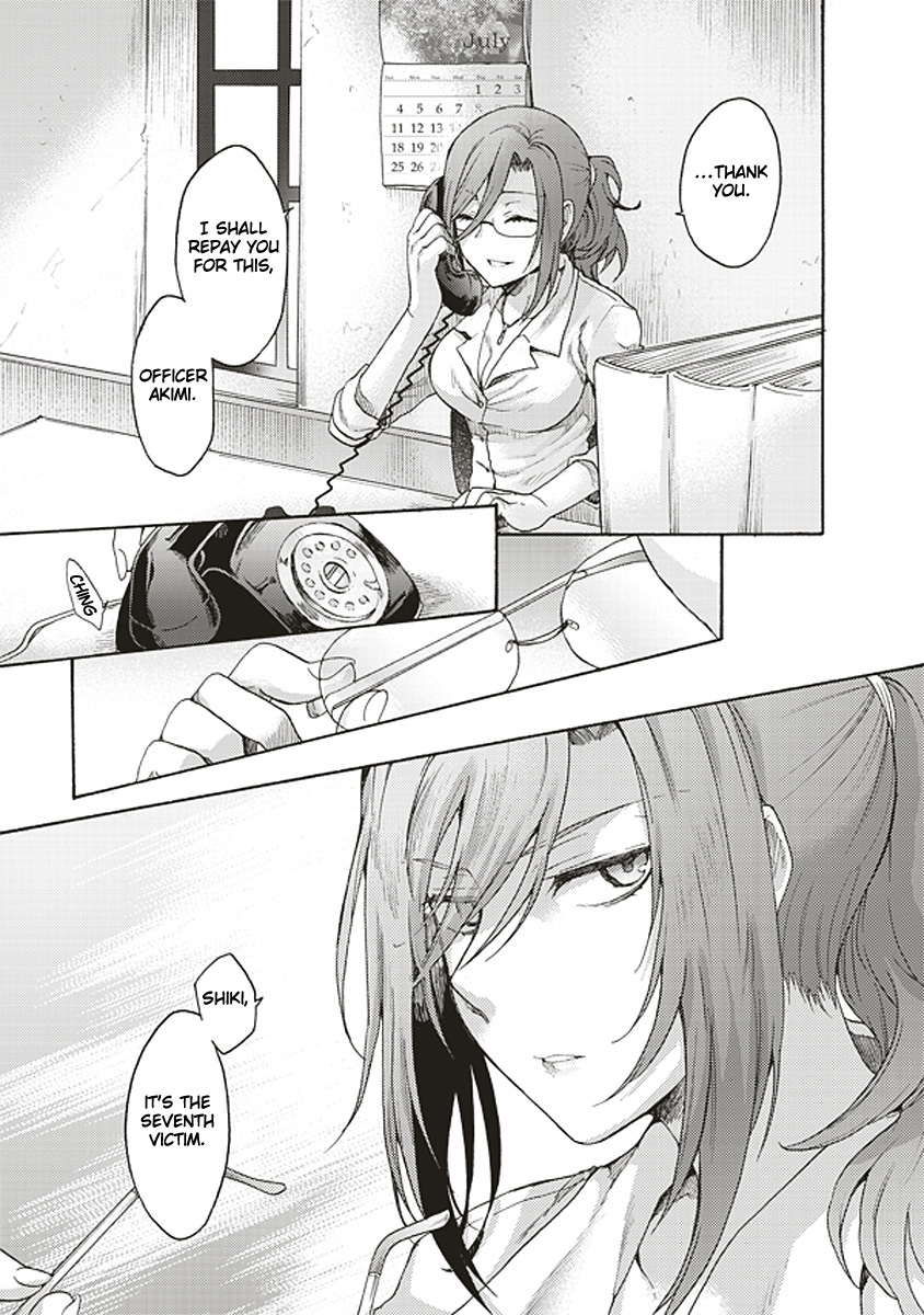 Kara no Kyoukai: The Garden of Sinners chapter 17 page 17