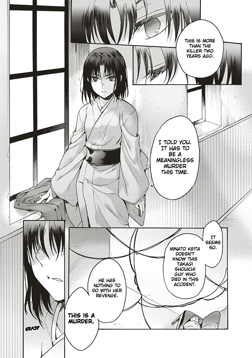 Kara no Kyoukai: The Garden of Sinners chapter 17 page 18