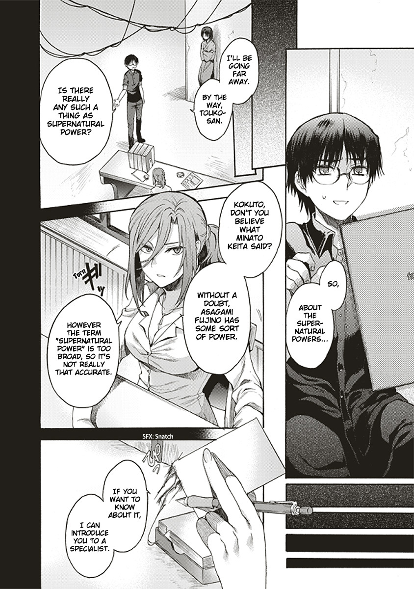 Kara no Kyoukai: The Garden of Sinners chapter 17 page 2