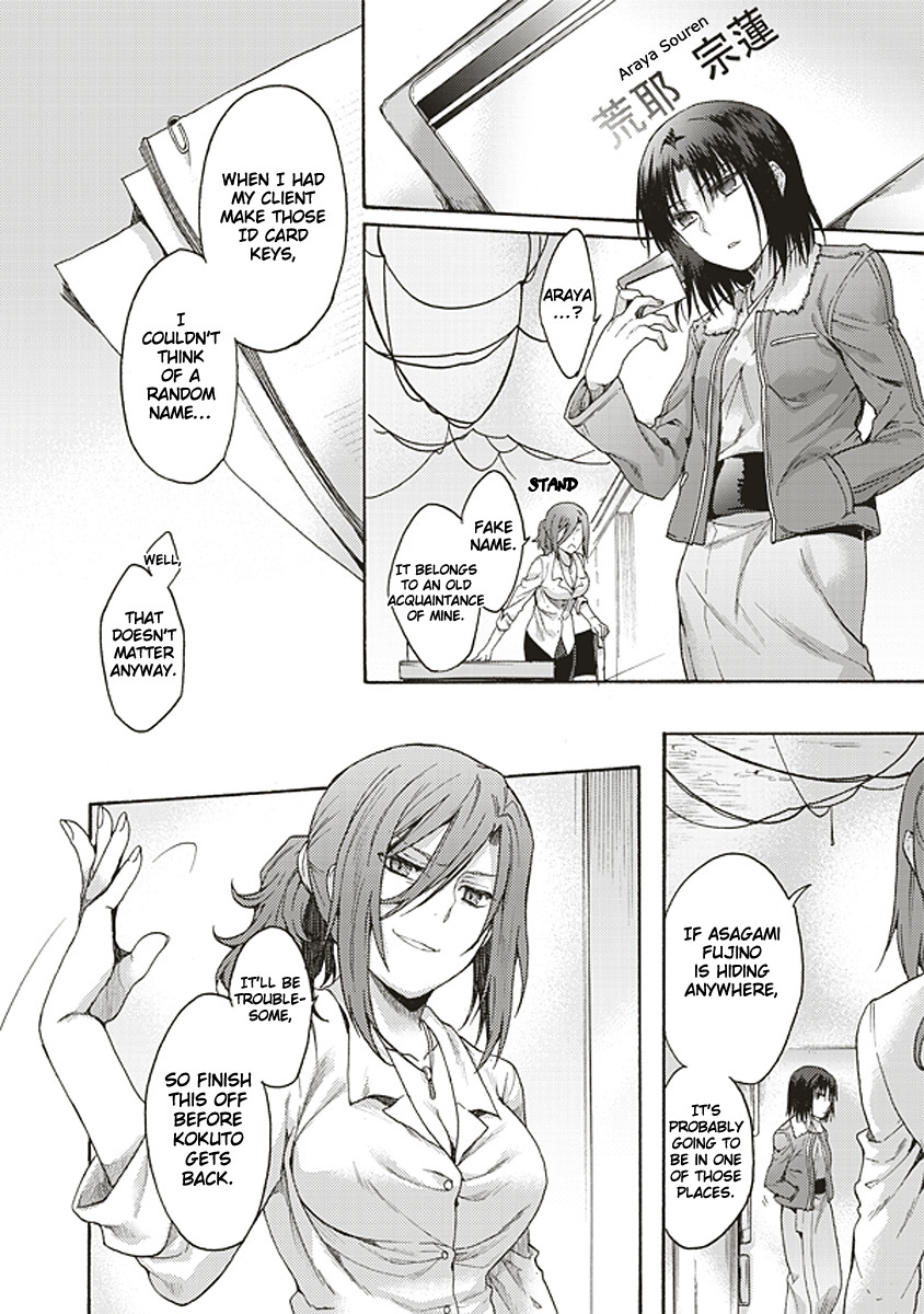 Kara no Kyoukai: The Garden of Sinners chapter 17 page 20