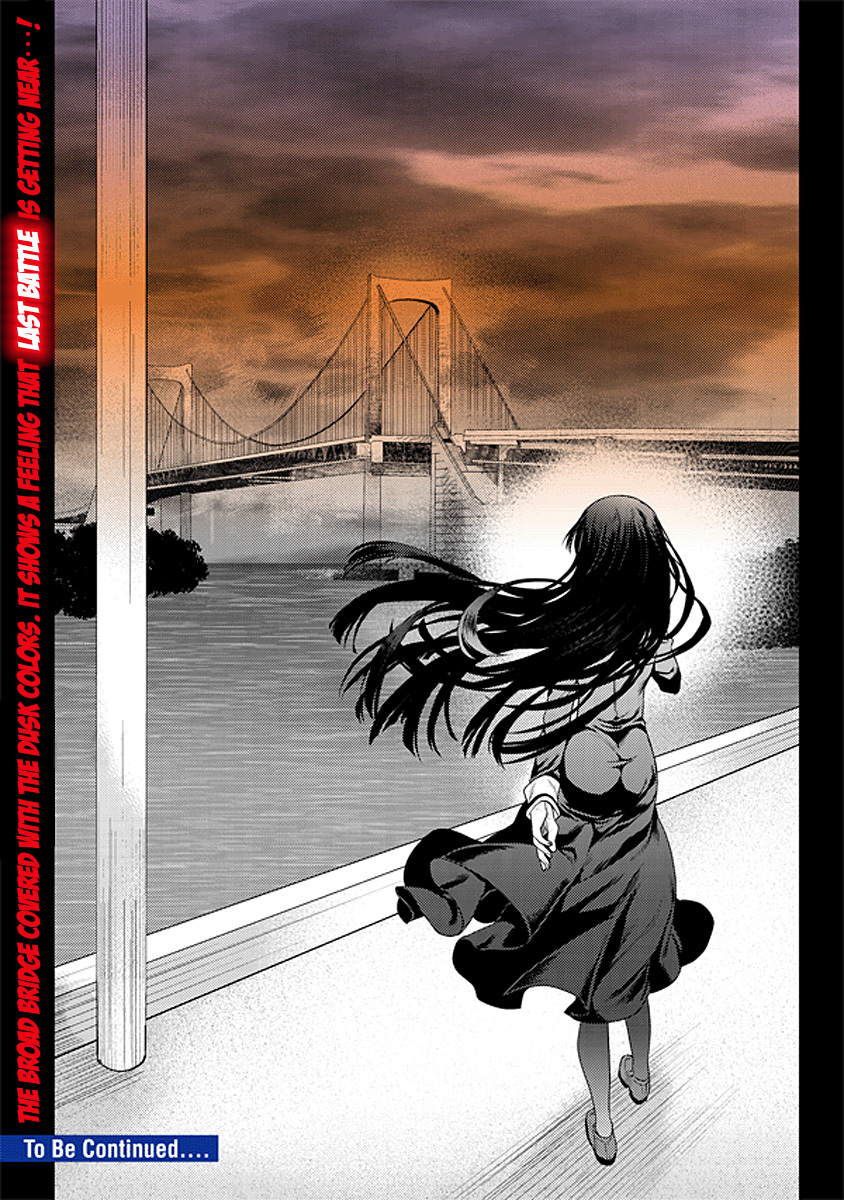 Kara no Kyoukai: The Garden of Sinners chapter 17 page 25