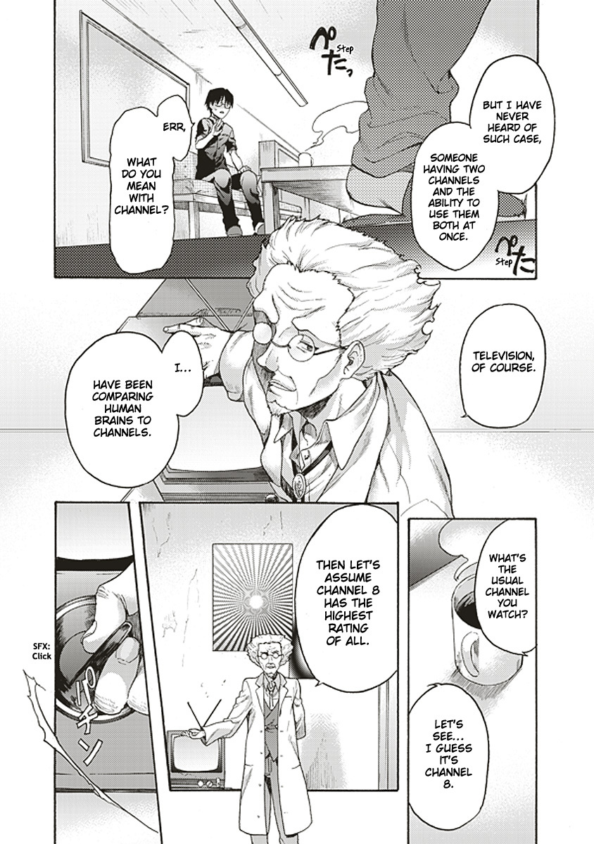 Kara no Kyoukai: The Garden of Sinners chapter 17 page 6