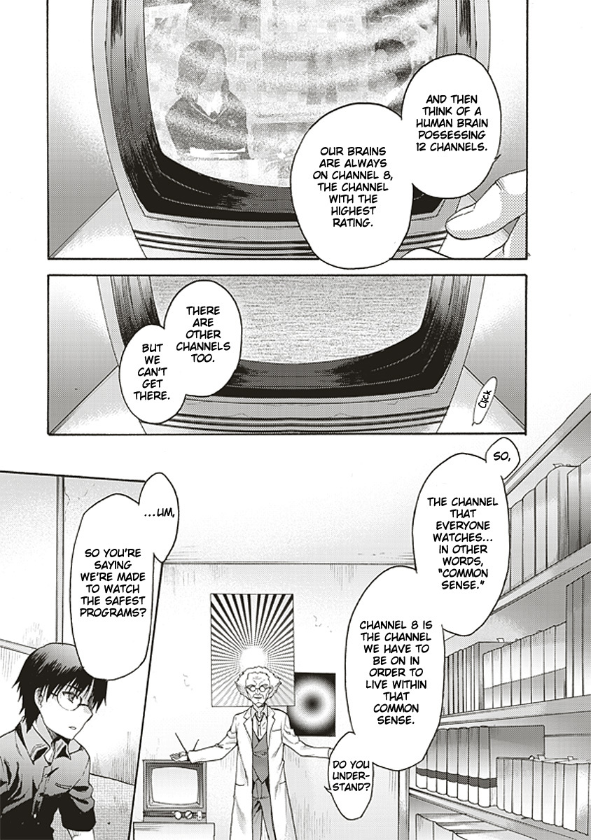 Kara no Kyoukai: The Garden of Sinners chapter 17 page 7