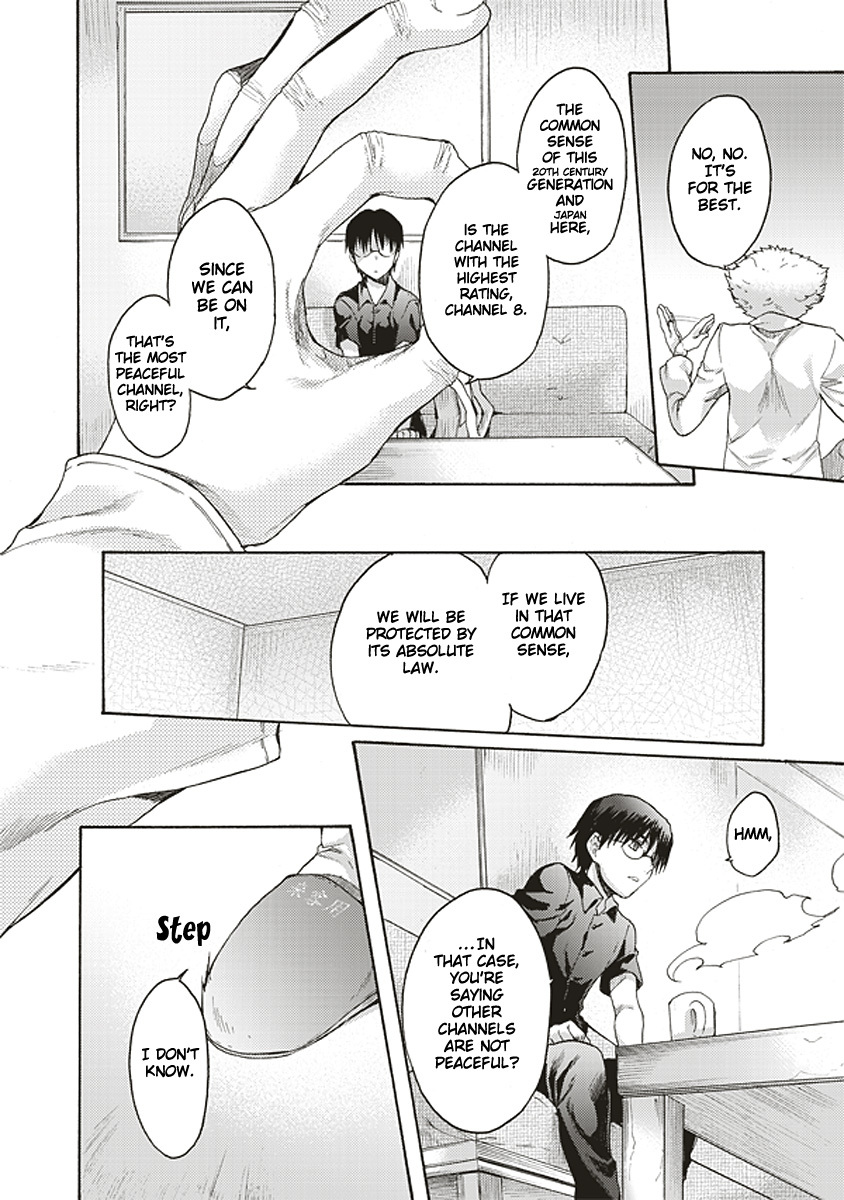 Kara no Kyoukai: The Garden of Sinners chapter 17 page 8