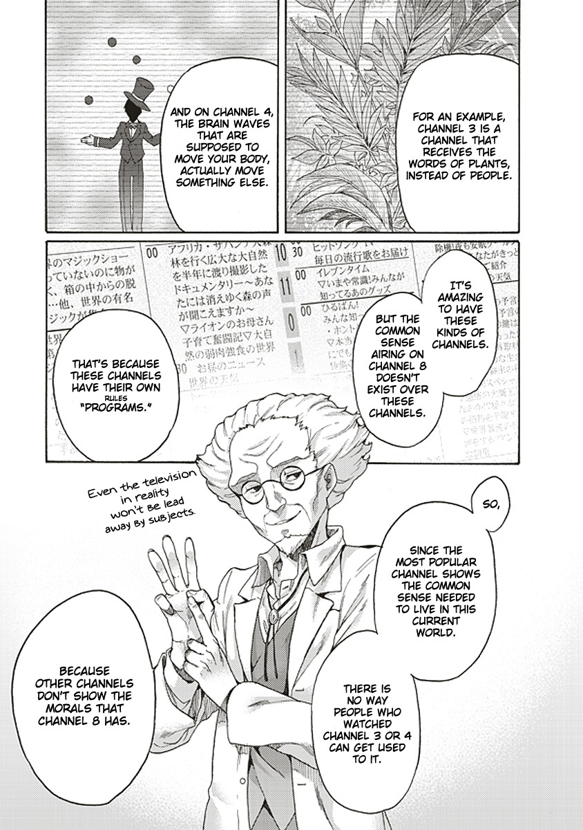 Kara no Kyoukai: The Garden of Sinners chapter 17 page 9