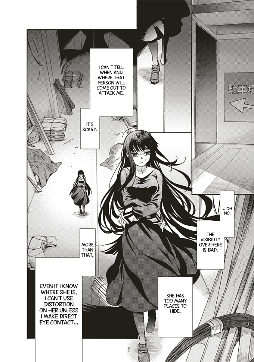 Kara no Kyoukai: The Garden of Sinners chapter 18 page 18