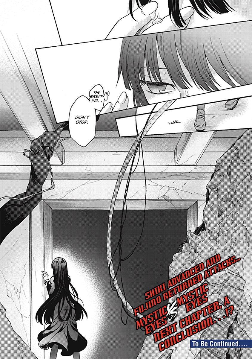 Kara no Kyoukai: The Garden of Sinners chapter 18 page 29