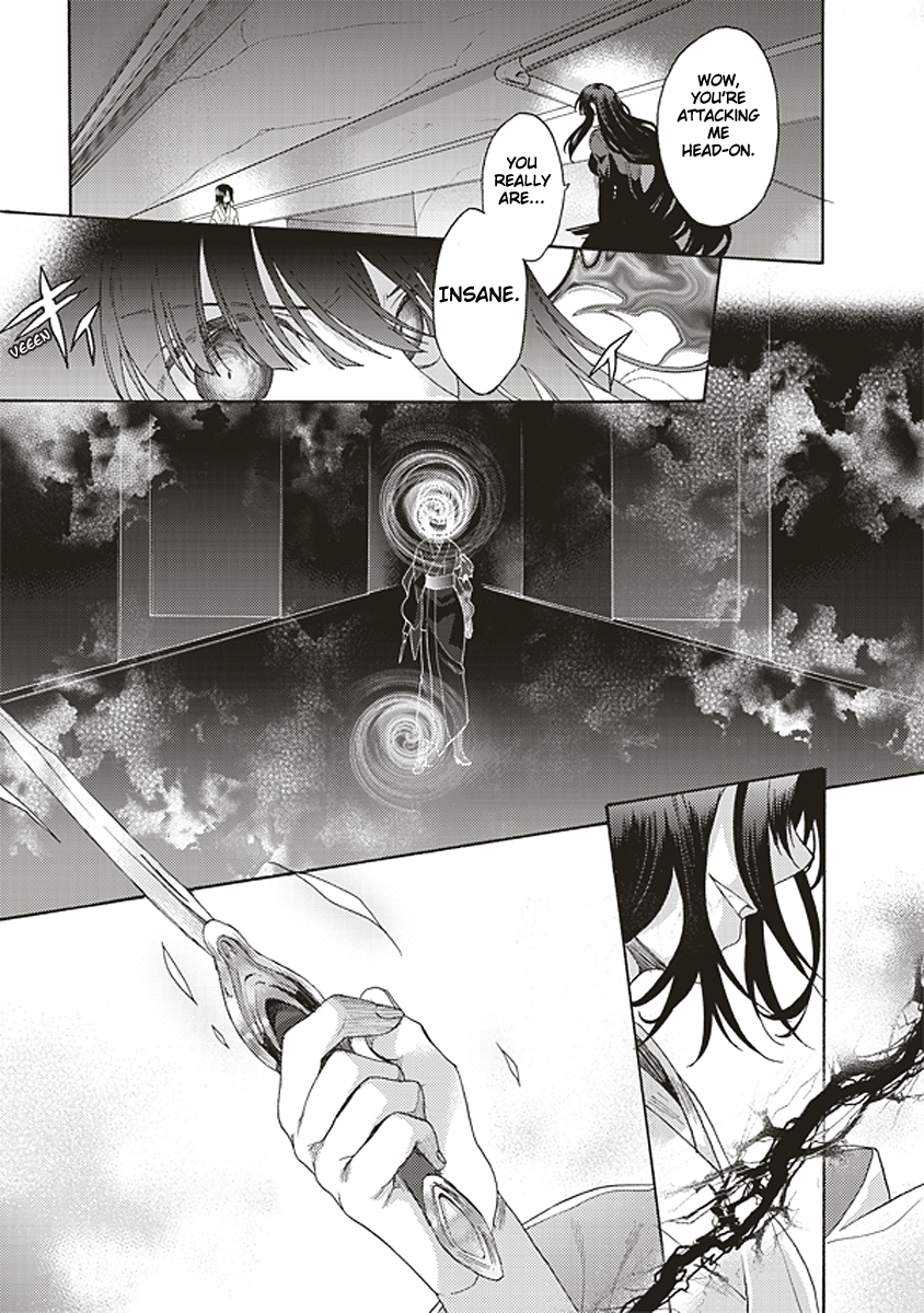 Kara no Kyoukai: The Garden of Sinners chapter 19 page 13