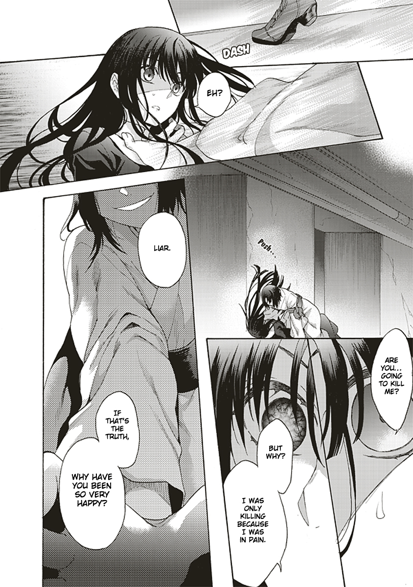 Kara no Kyoukai: The Garden of Sinners chapter 19 page 17