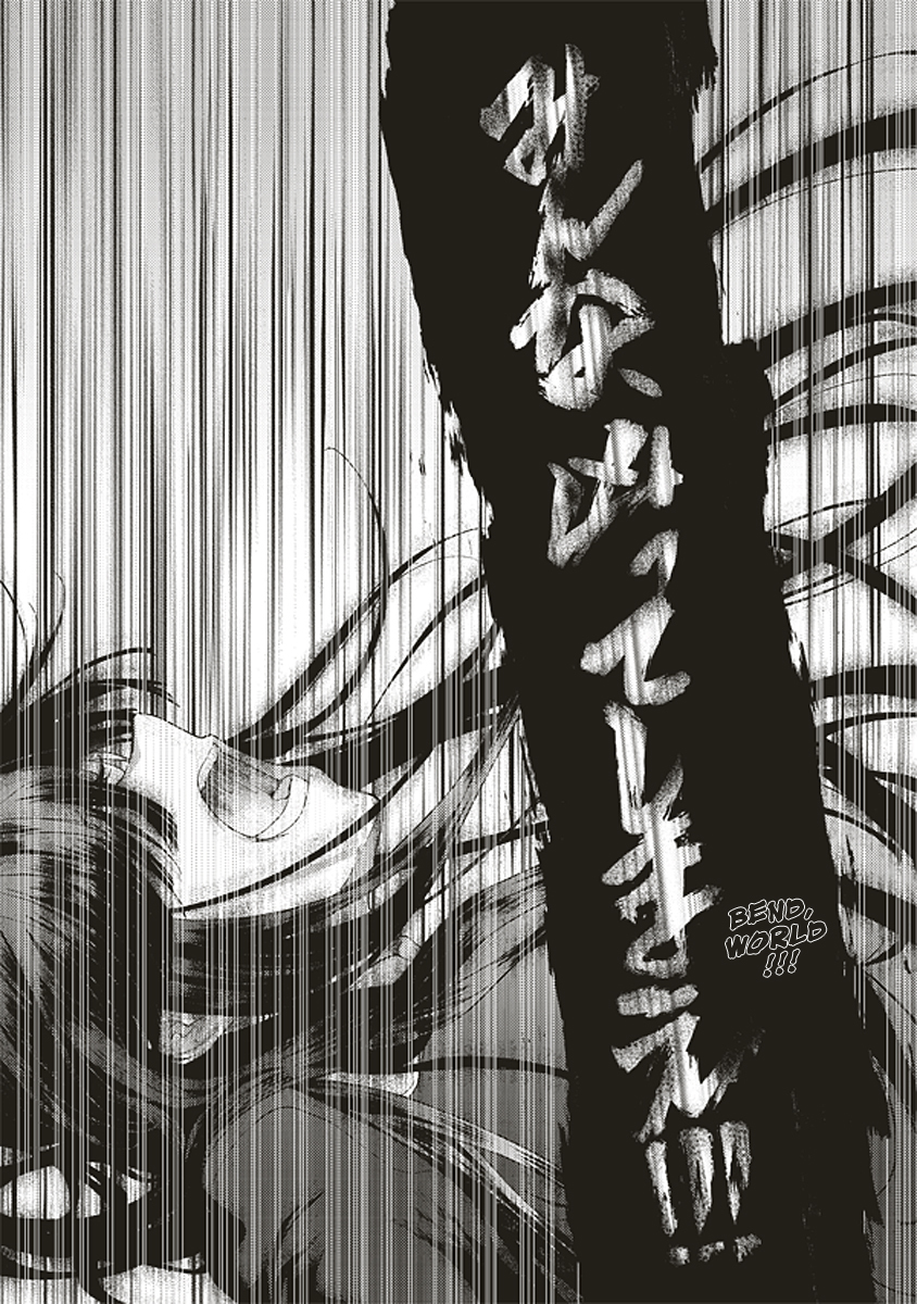 Kara no Kyoukai: The Garden of Sinners chapter 19 page 22